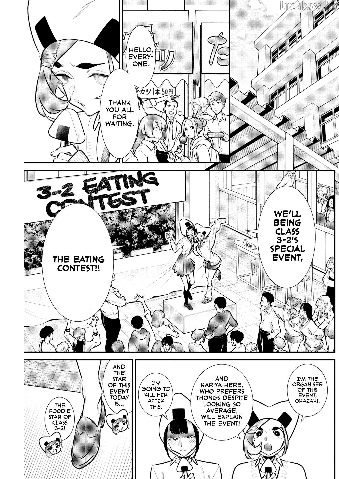Yancha Gal no Anjo-san Chapter 231 page 9 - 