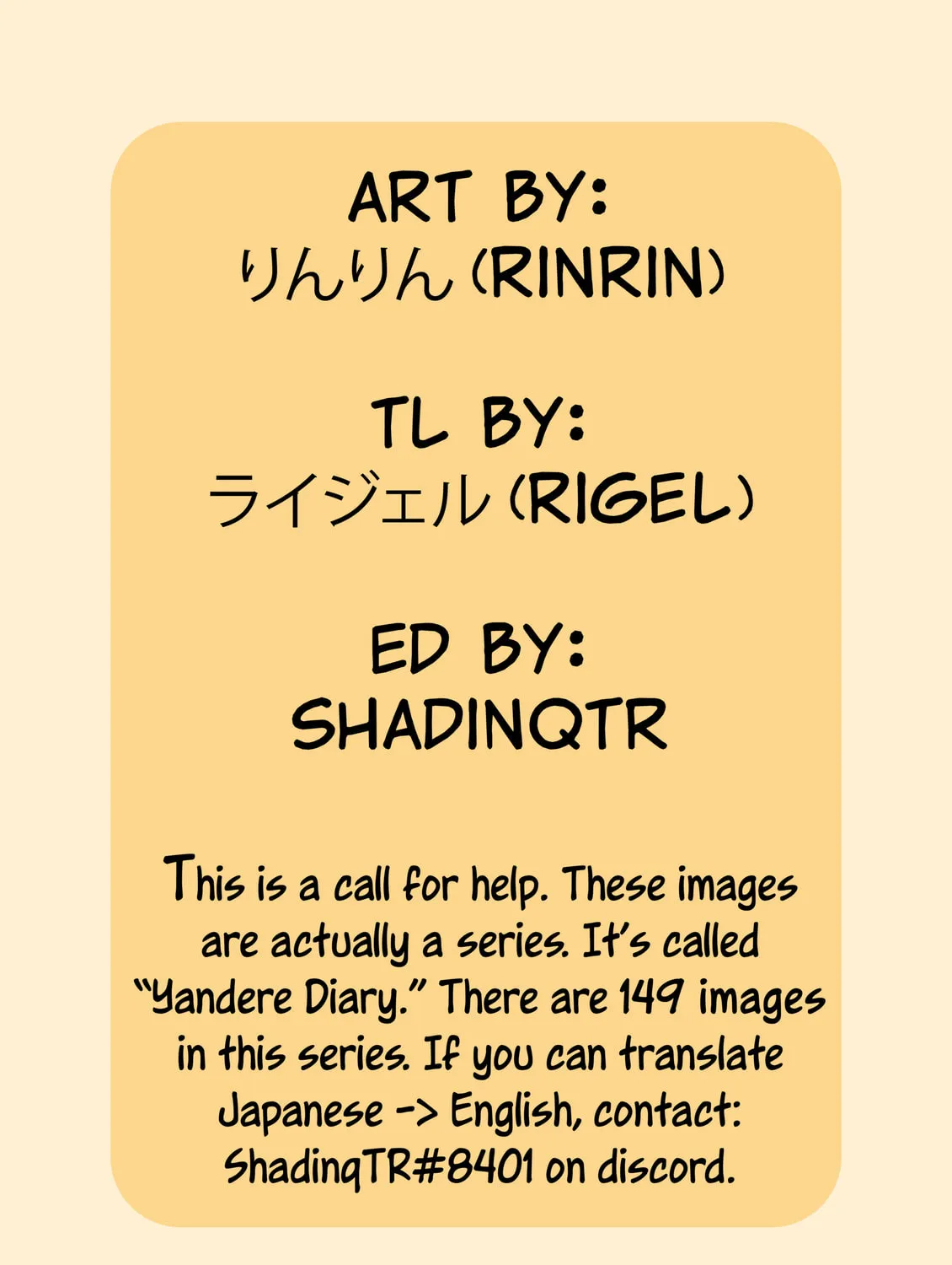 Yandere Diary Chapter 146 page 3 - 