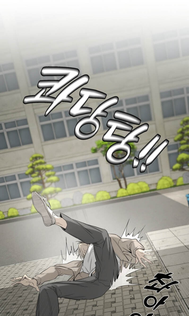 Yang Il-woo and I Chapter 34 page 46 - 