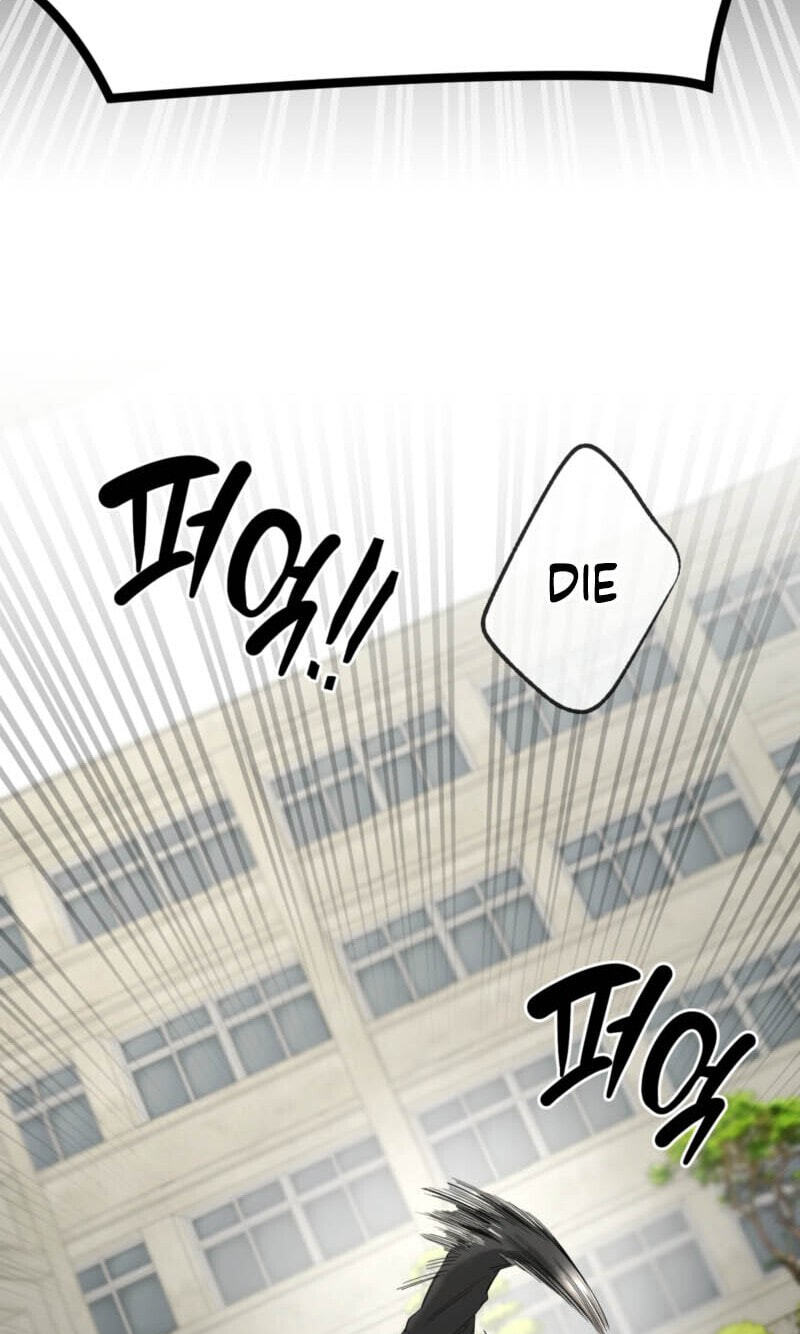 Yang Il-woo and I Chapter 34 page 49 - 