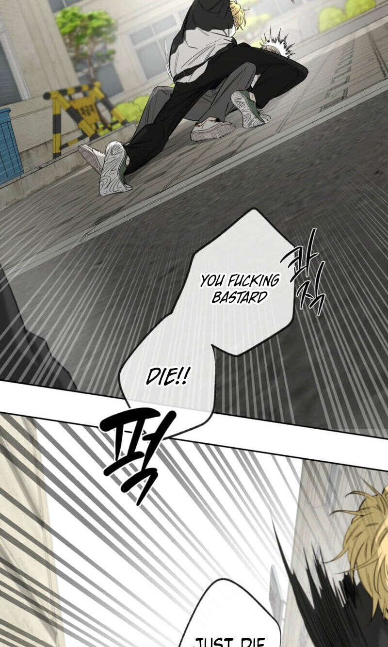 Yang Il-woo and I Chapter 34 page 50 - 