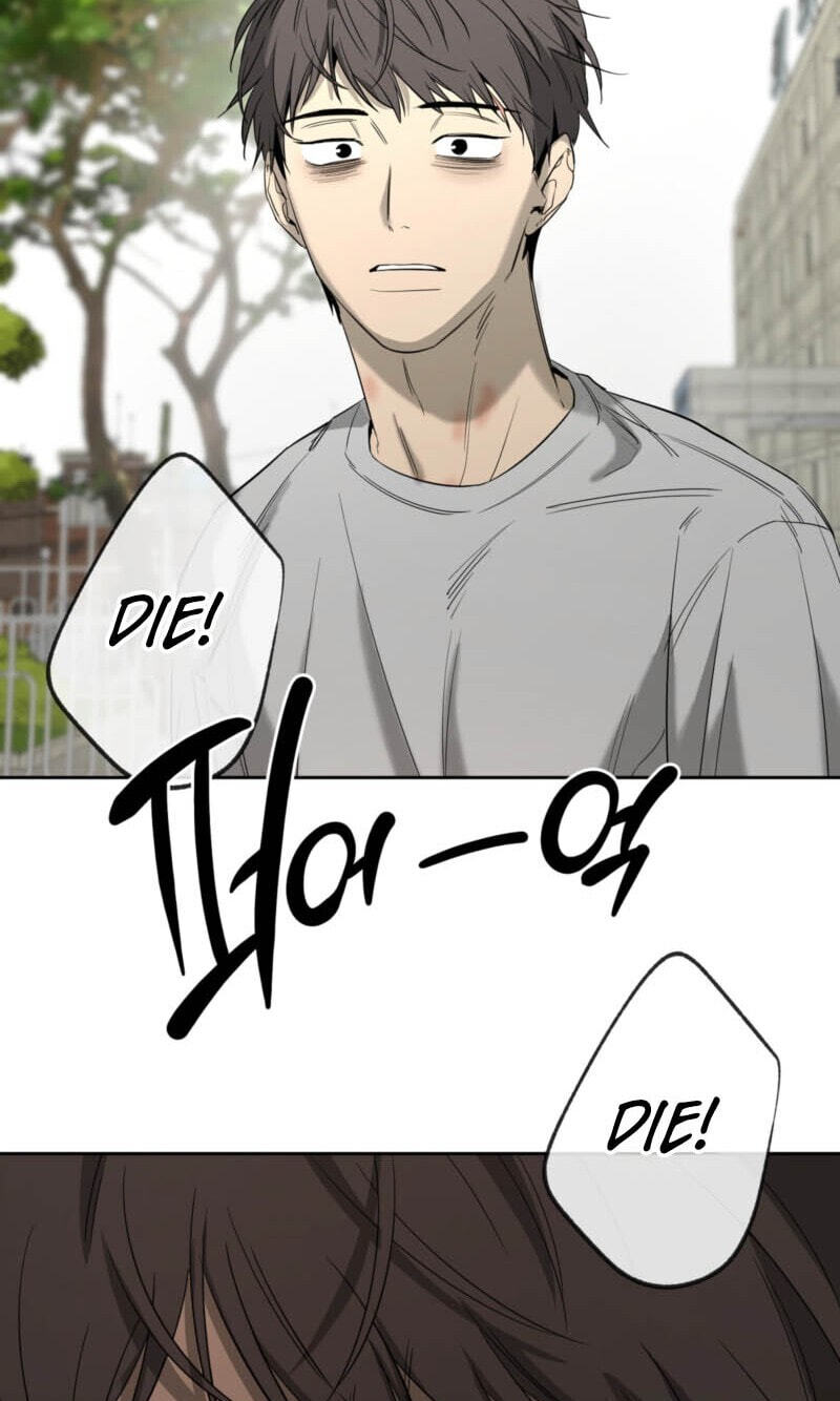 Yang Il-woo and I Chapter 34 page 52 - 