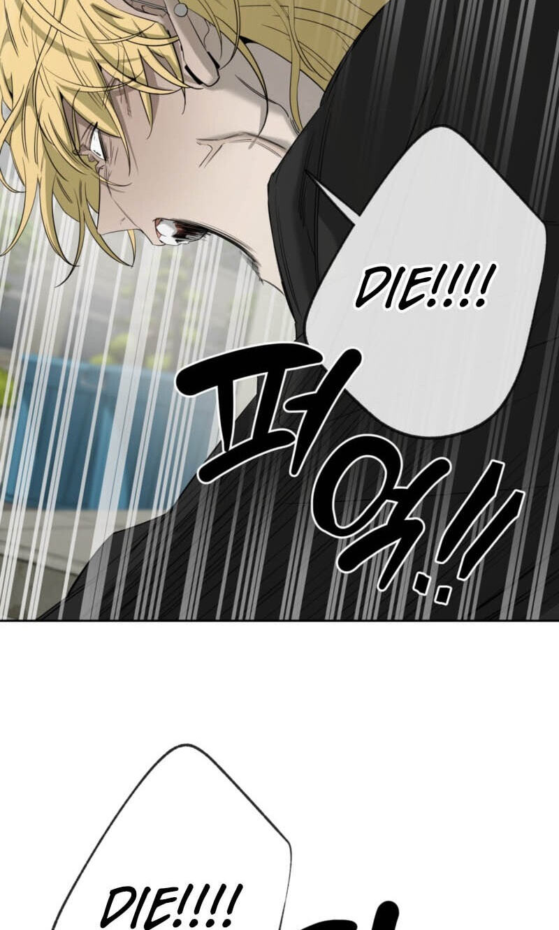 Yang Il-woo and I Chapter 34 page 54 - 