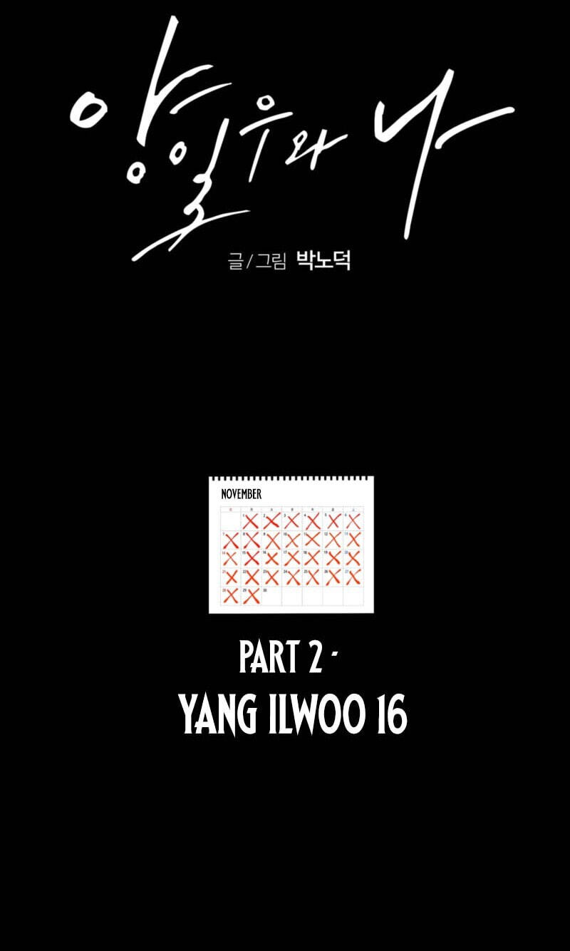 Yang Il-woo and I Chapter 34 page 64 - 