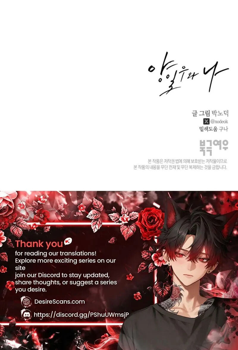 Yang Il-woo and I Chapter 35 page 93 - 