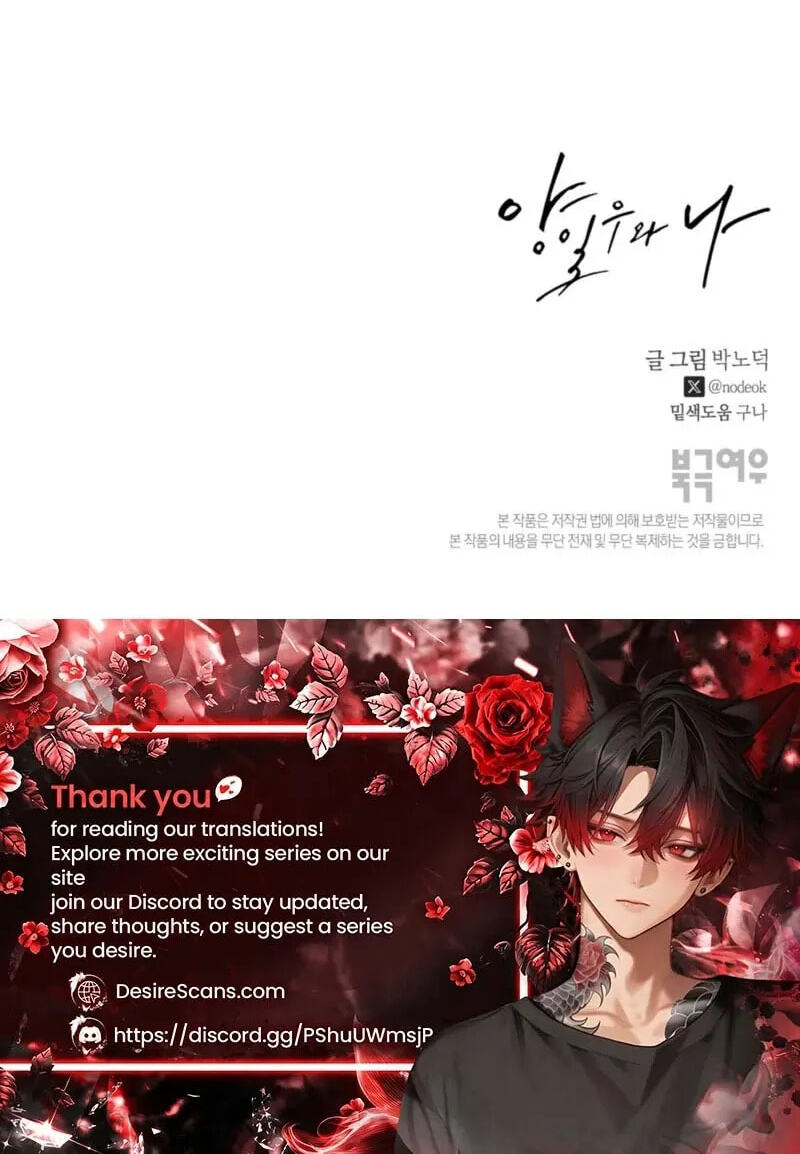 Yang Il-woo and I Chapter 36 page 103 - 