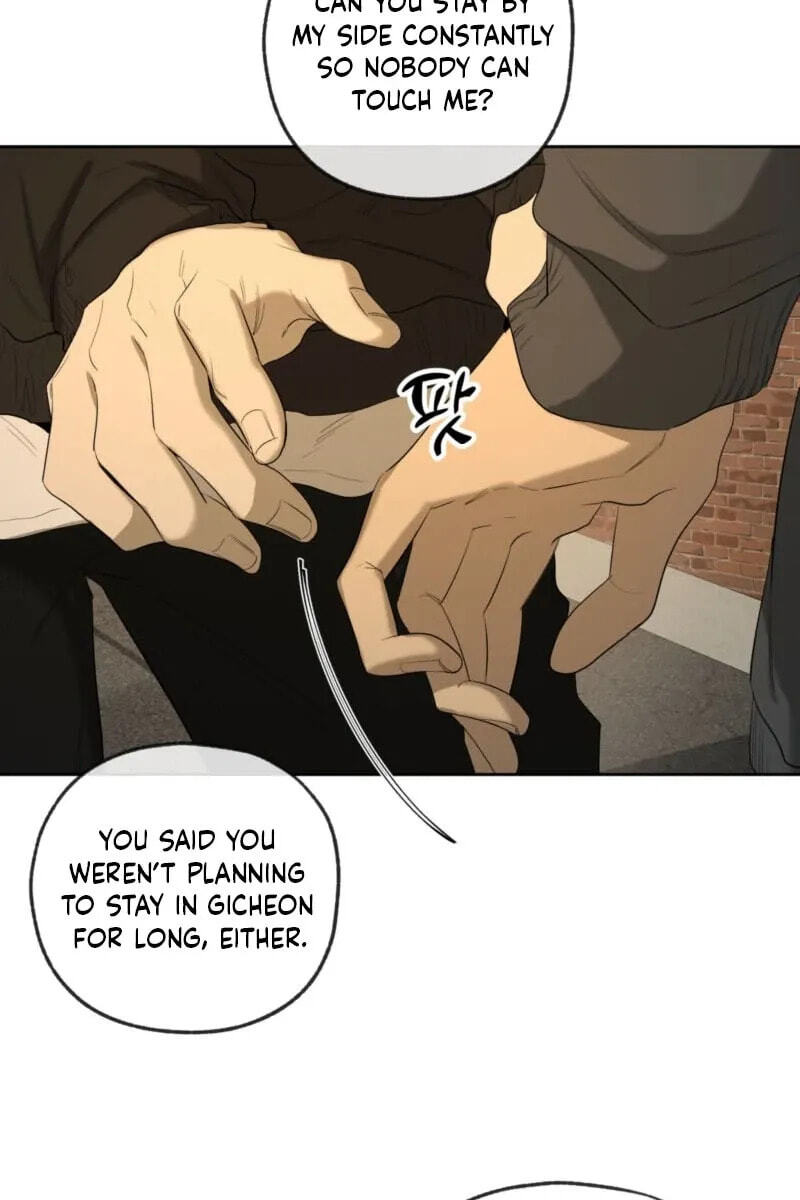 Yang Il-woo and I Chapter 36 page 13 - 