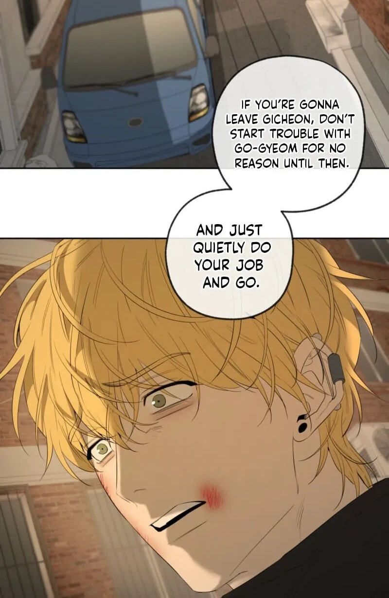 Yang Il-woo and I Chapter 36 page 3 - 
