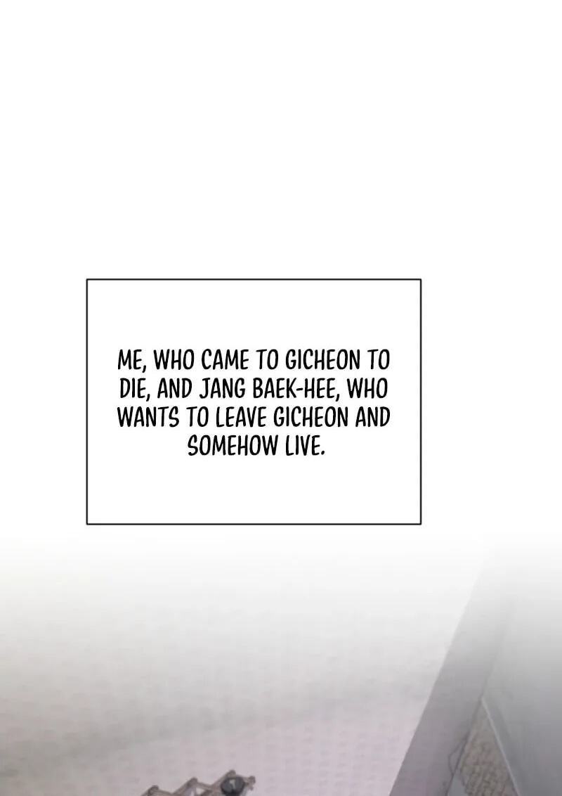 Yang Il-woo and I Chapter 36 page 27 - 