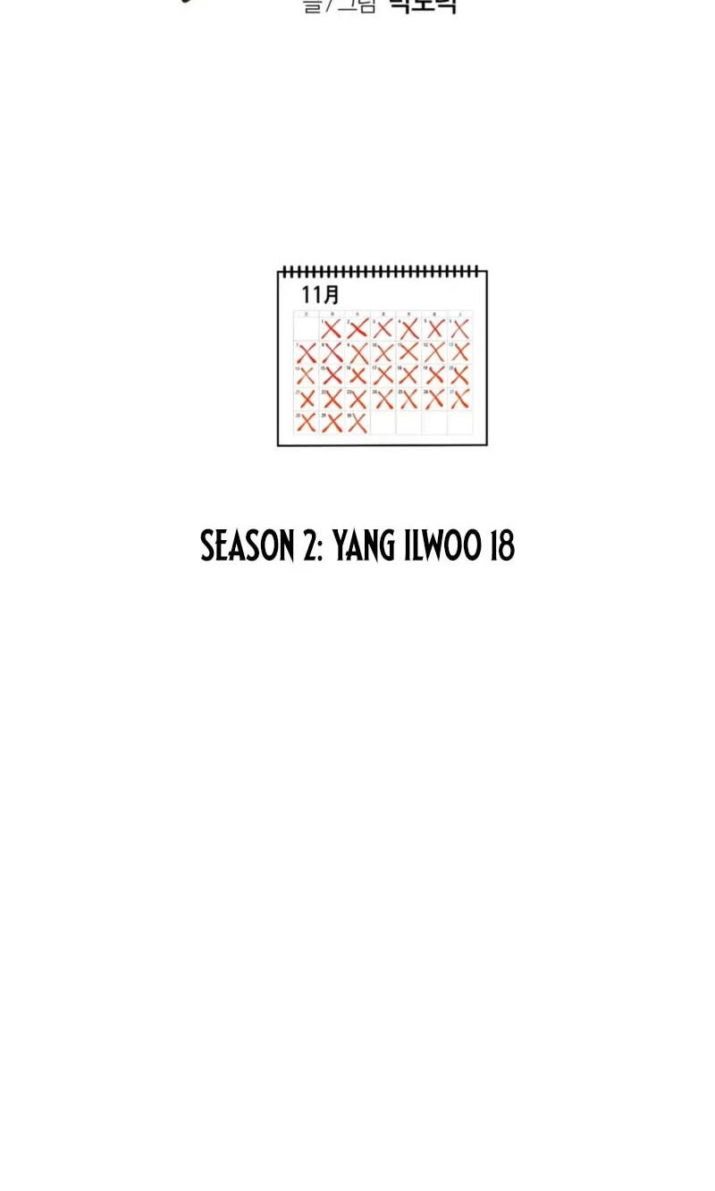 Yang Il-woo and I Chapter 36 page 33 - 