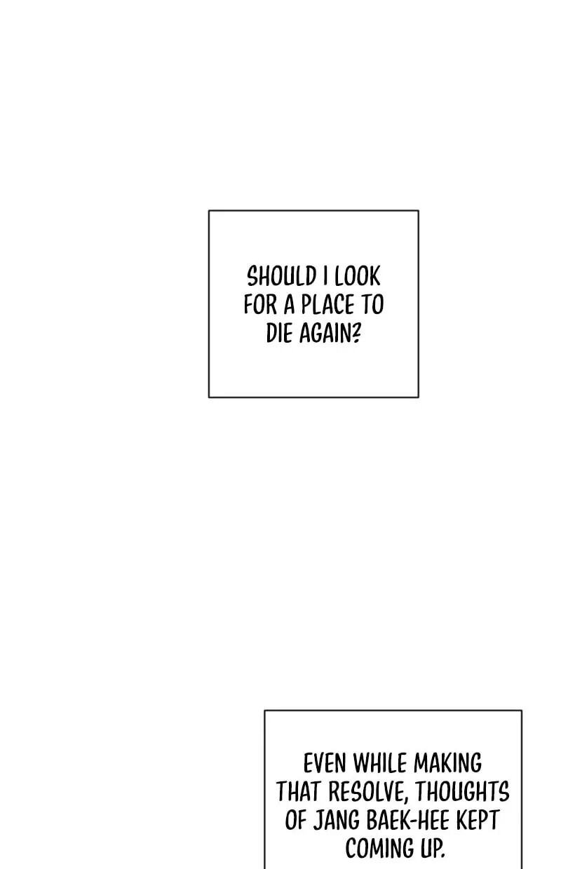 Yang Il-woo and I Chapter 36 page 77 - 