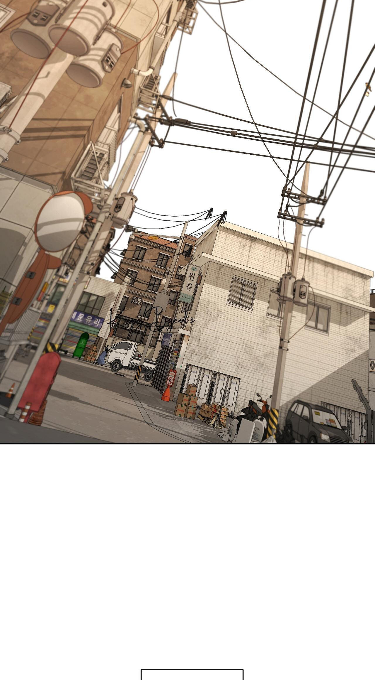 Yang Il-woo and I Chapter 37 page 4 - 