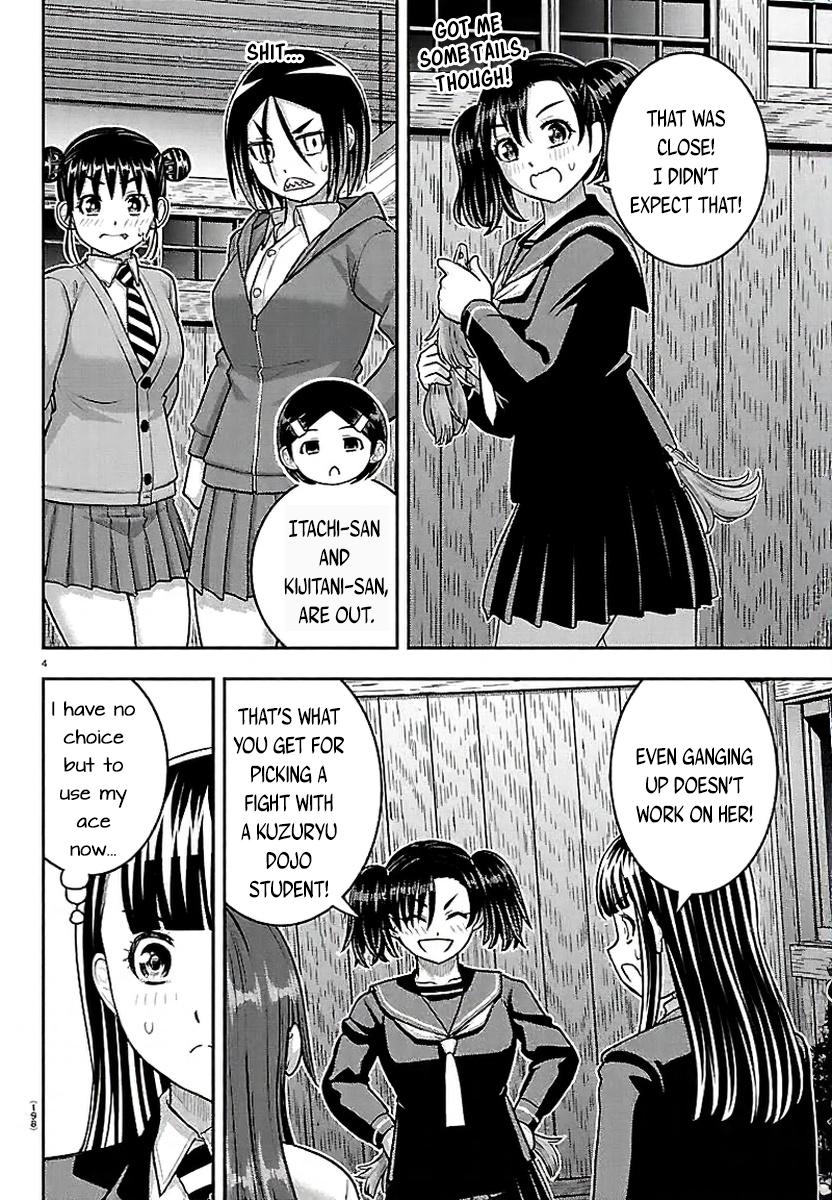 Yankee JK KuzuHana-chan Chapter 299 page 4 - 