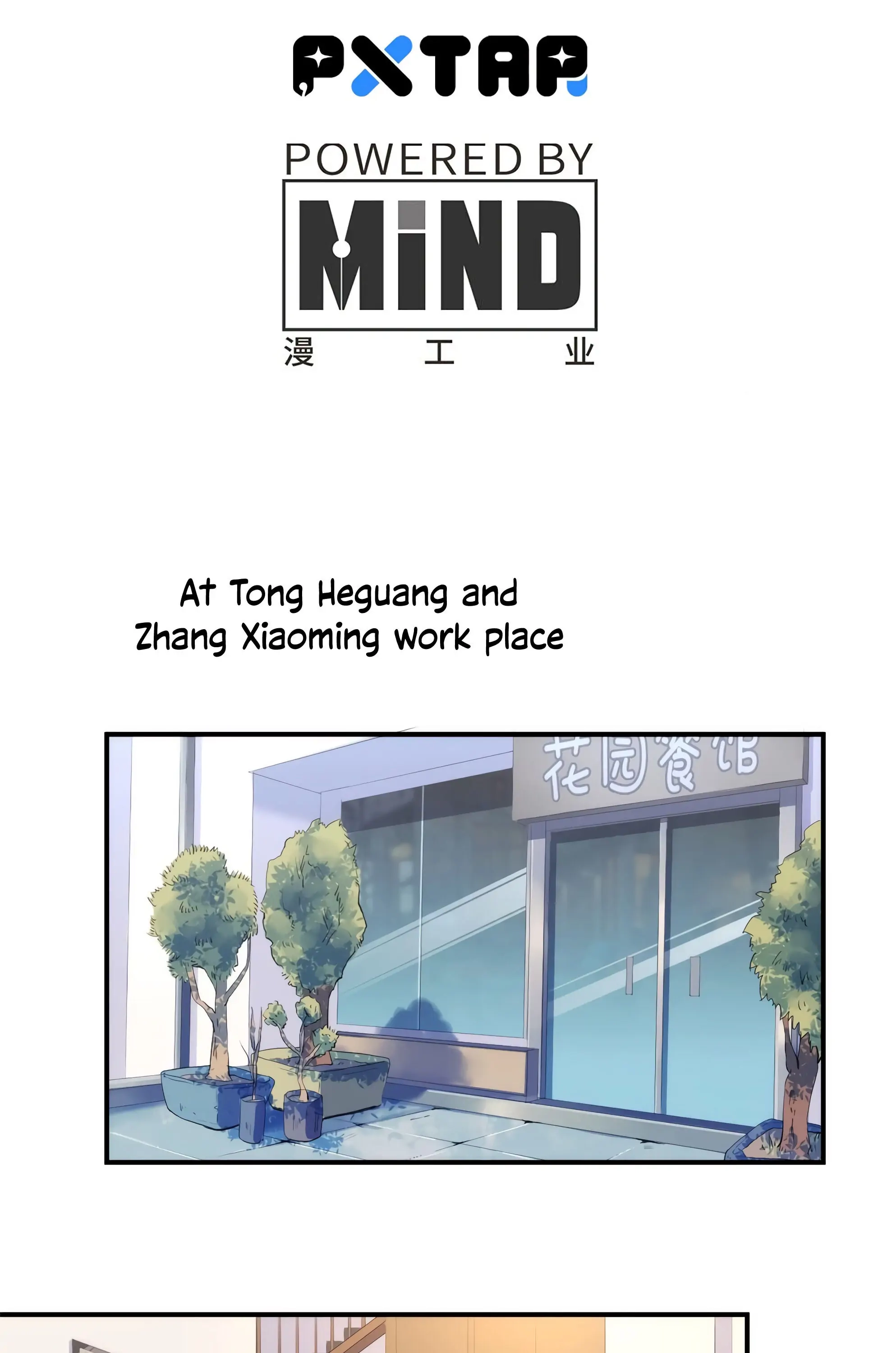 Yao You Guang Chapter 1 page 3 - 
