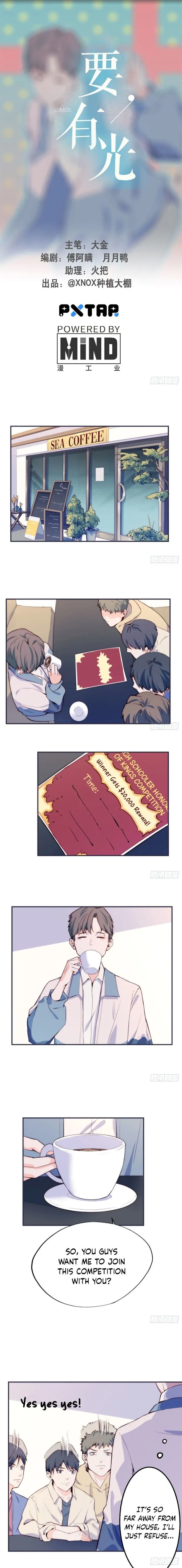 Yao You Guang Chapter 13 page 3 - 