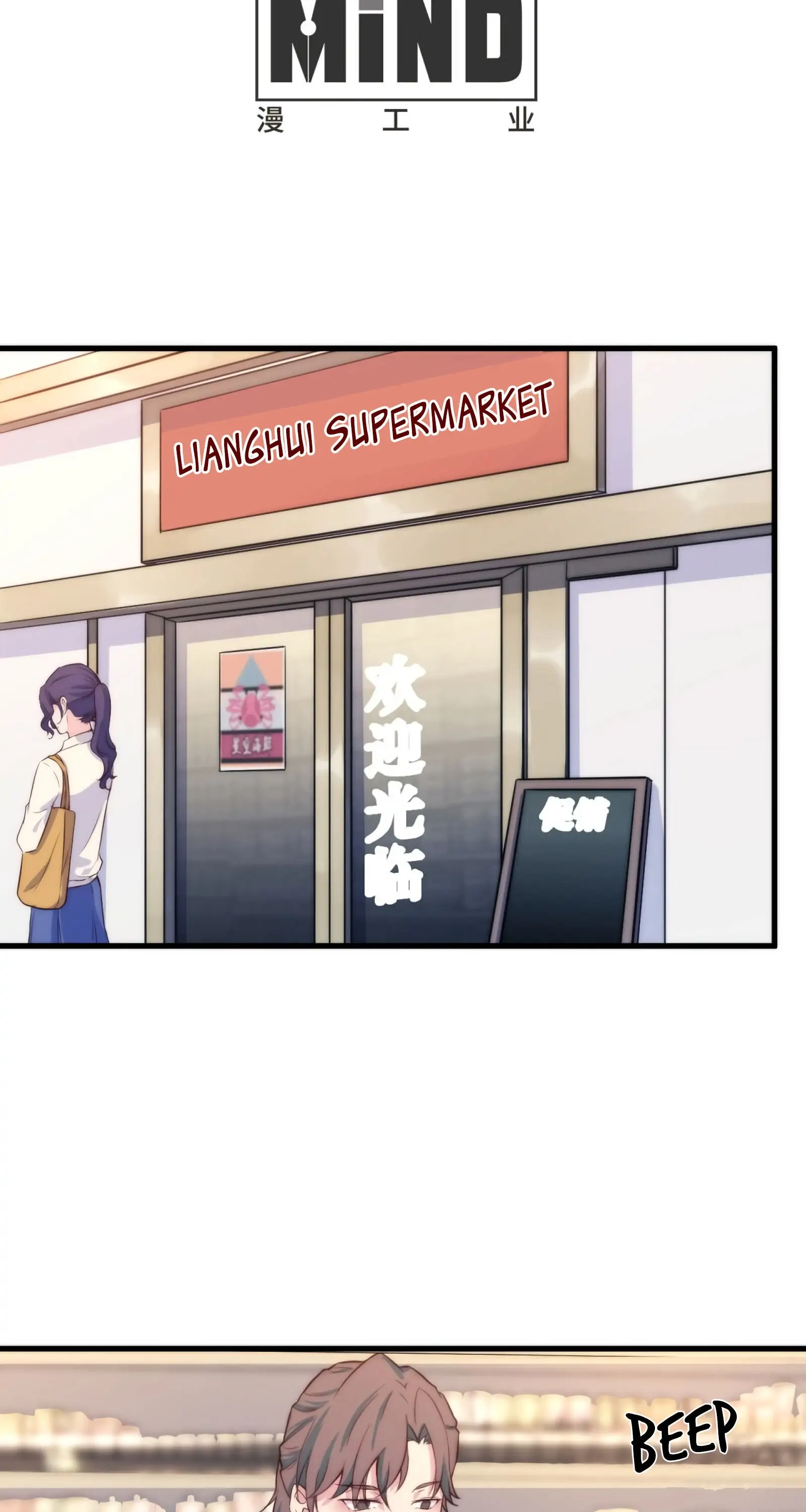 Yao You Guang Chapter 2 page 4 - 