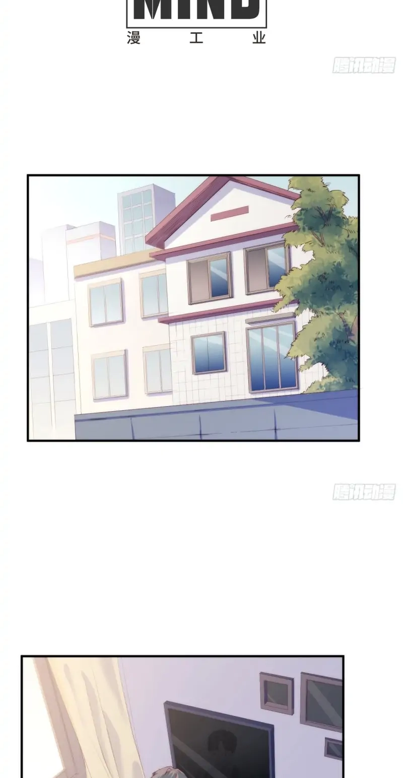 Yao You Guang Chapter 21 page 4 - 