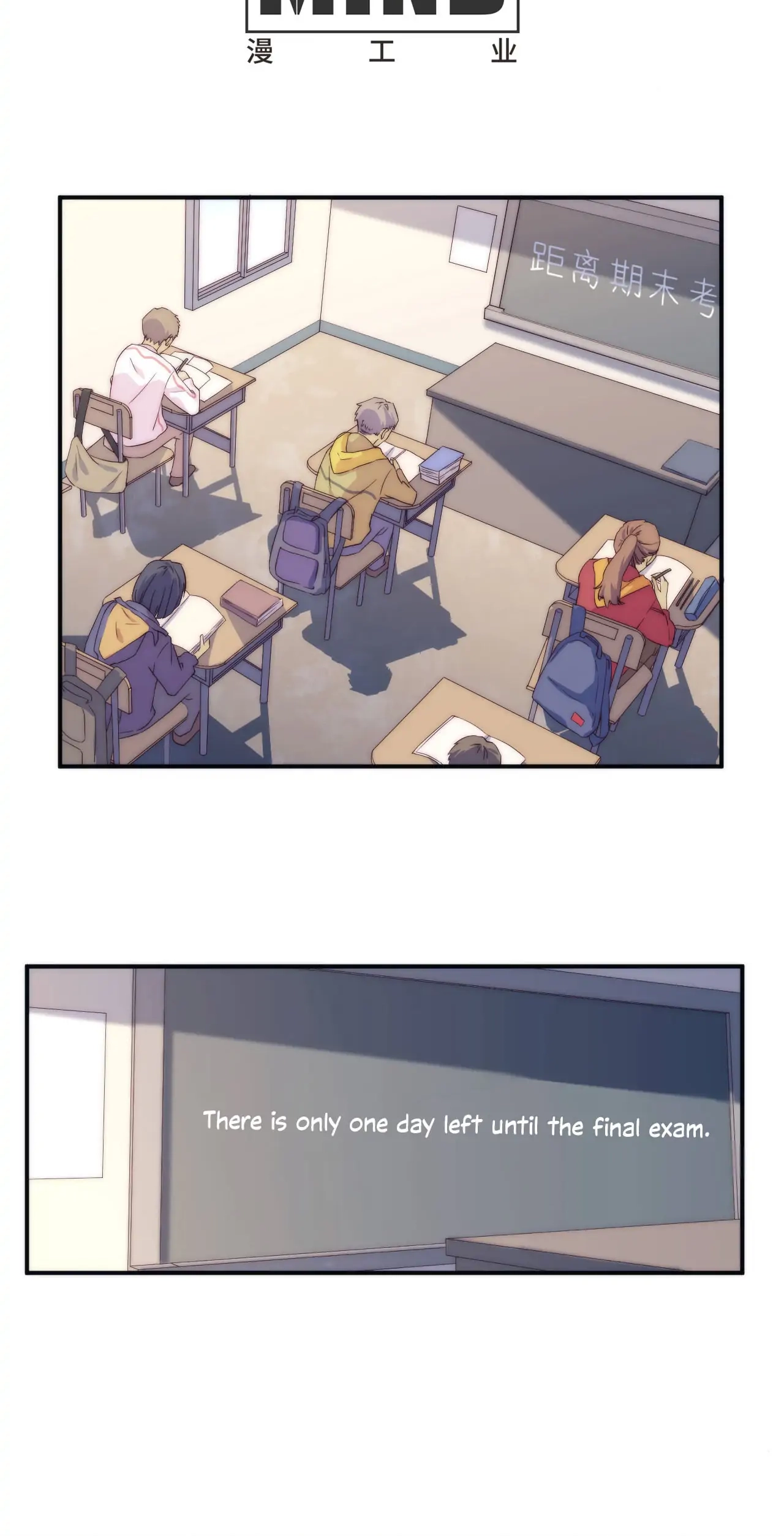 Yao You Guang Chapter 3 page 4 - 