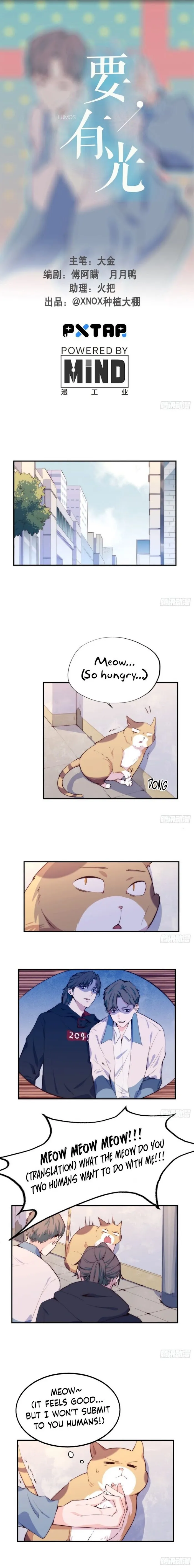 Yao You Guang Chapter 5 page 3 - 