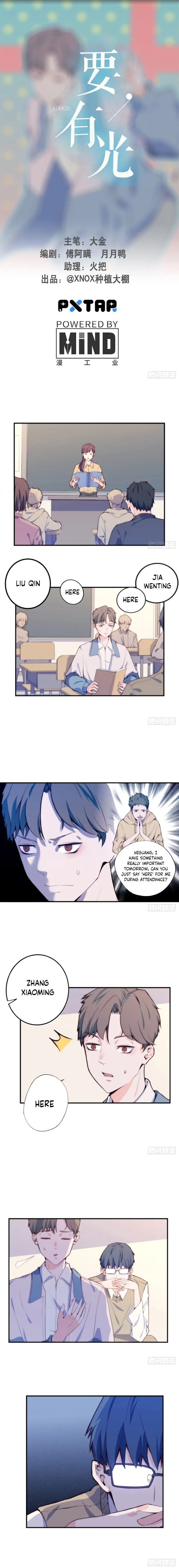 Yao You Guang Chapter 6 page 3 - 