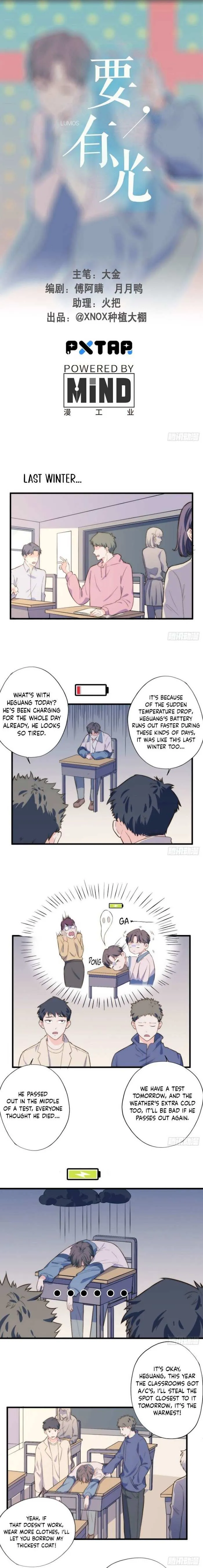 Yao You Guang Chapter 7 page 3 - 