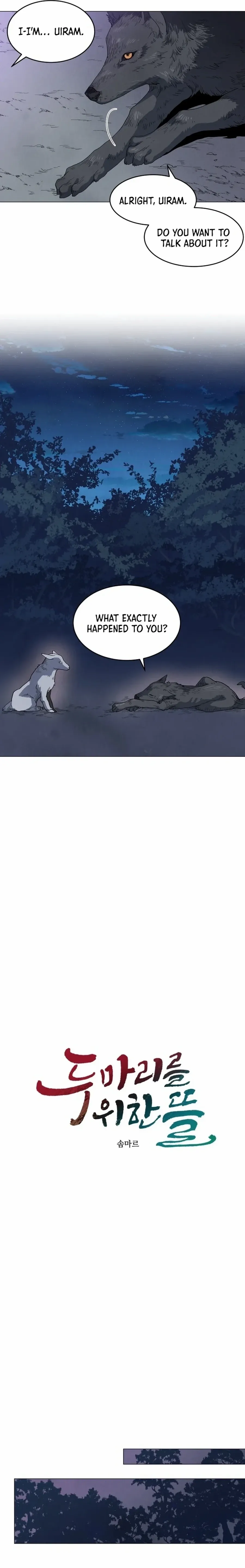 Yard for Two Chapter 10 page 13 - 