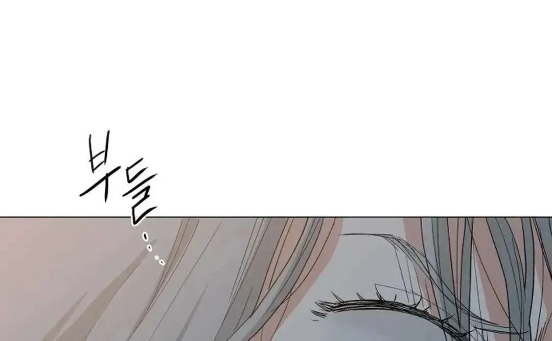Yard for Two Chapter 2.2 page 96 - 