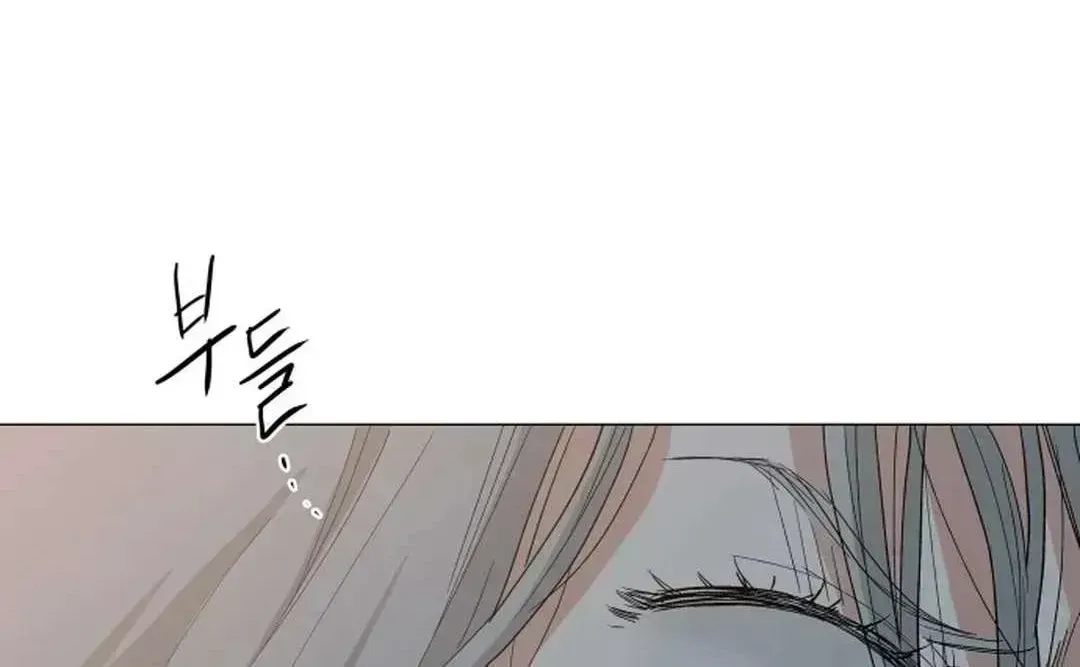Yard for Two Chapter 2.5 page 96 - 
