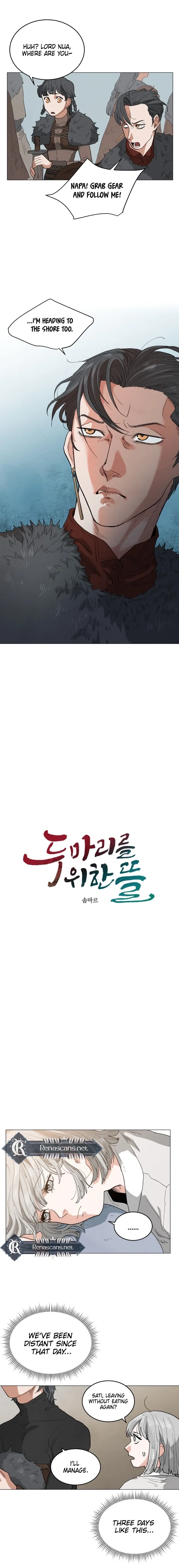 Yard for Two Chapter 22 page 4 - 