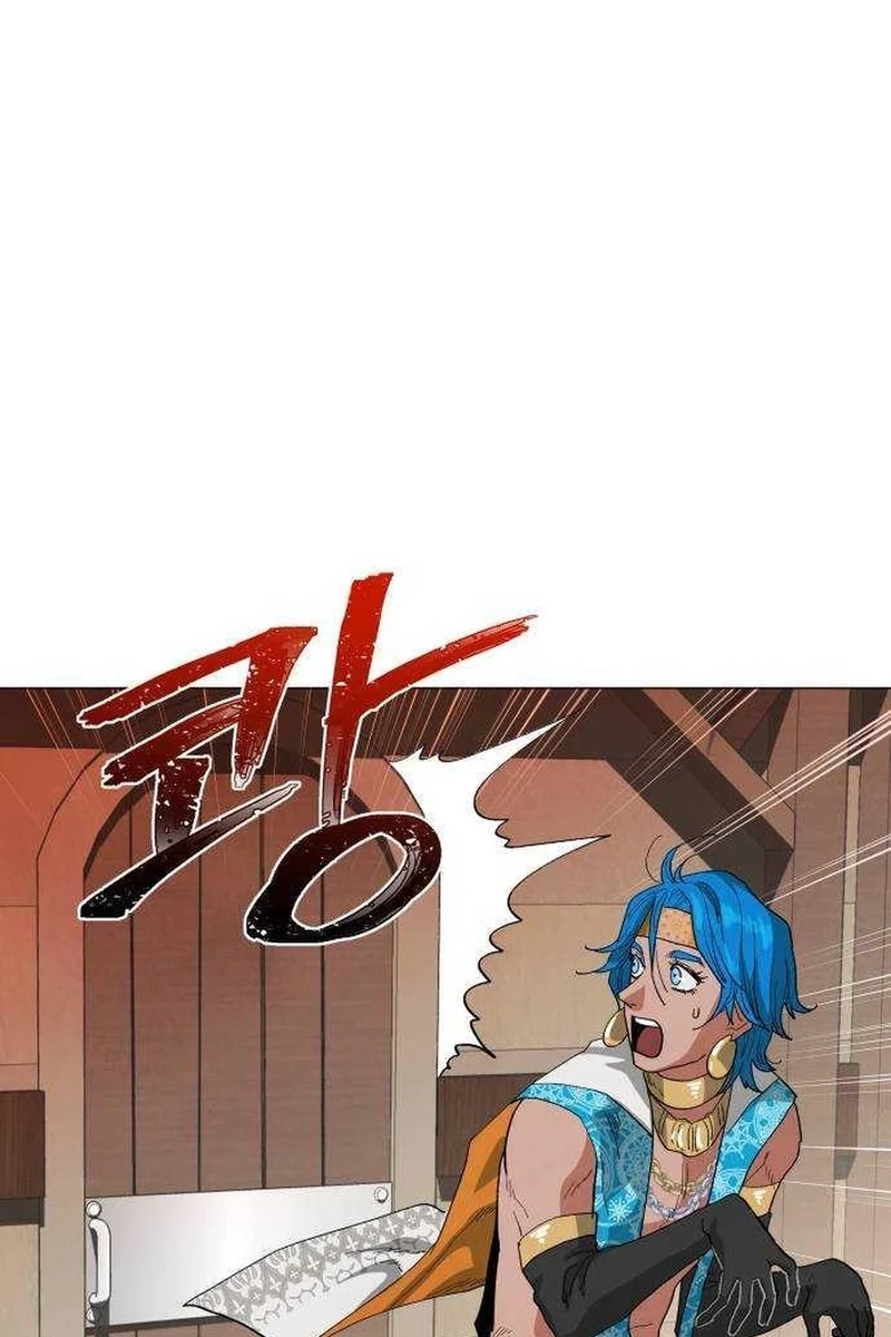 Yard for Two Chapter 264 page 66 - 