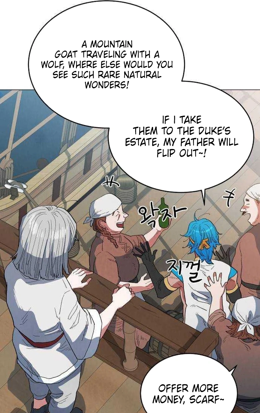 Yard for Two Chapter 273 page 11 - 