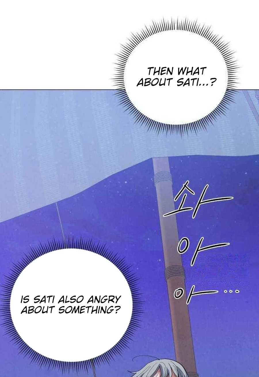 Yard for Two Chapter 273 page 45 - 