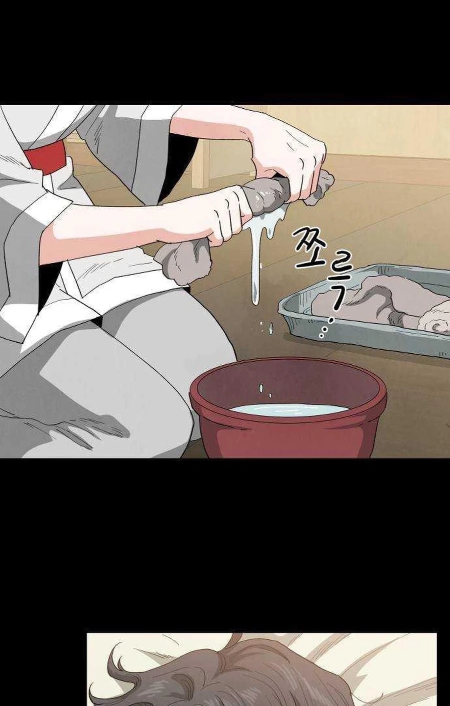 Yard for Two Chapter 284 page 3 - 
