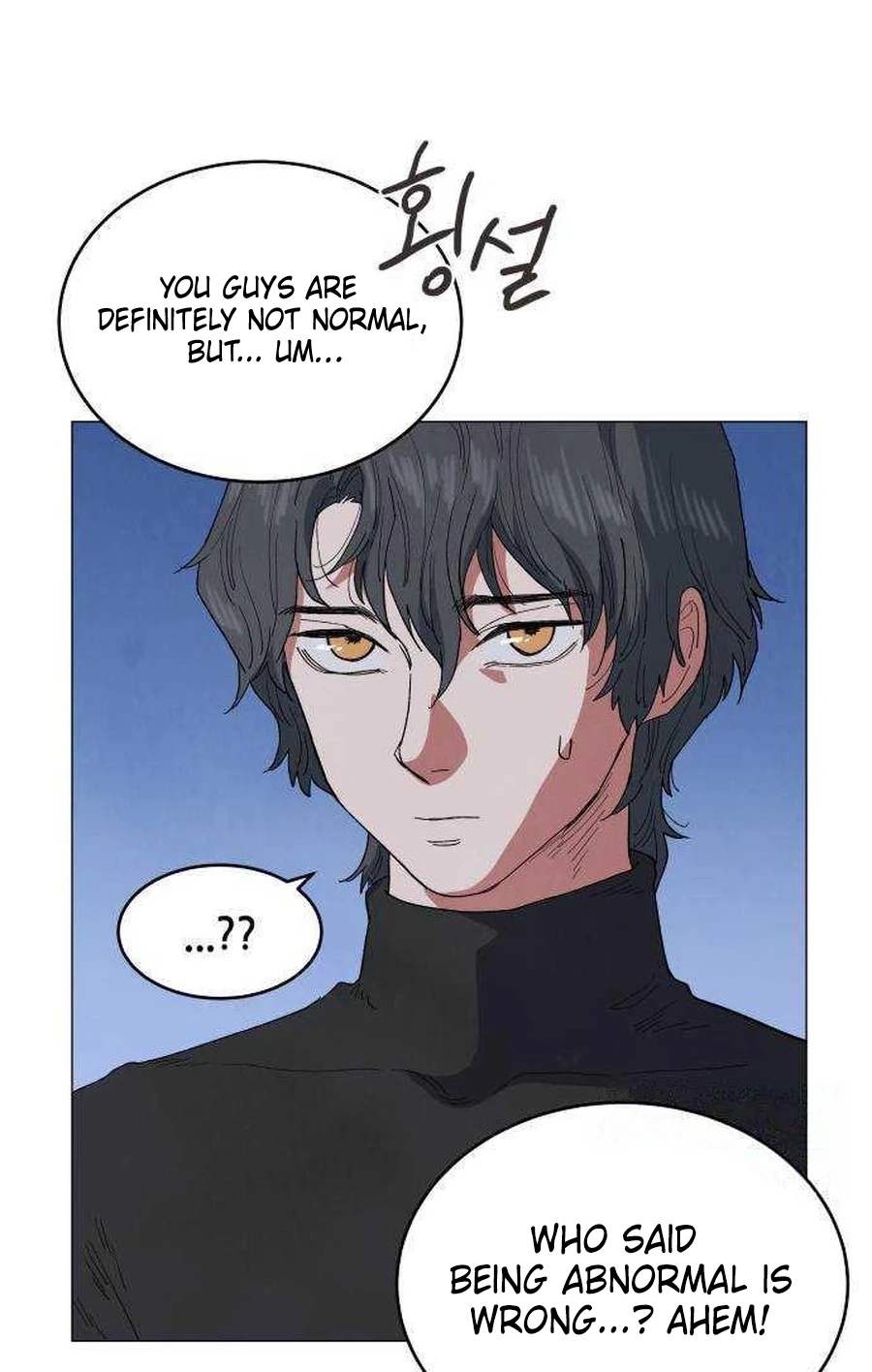 Yard for Two Chapter 284 page 21 - 