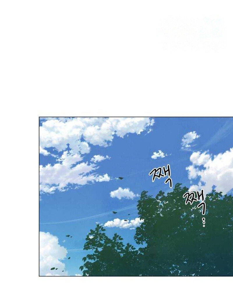 Yard for Two Chapter 44 page 60 - 