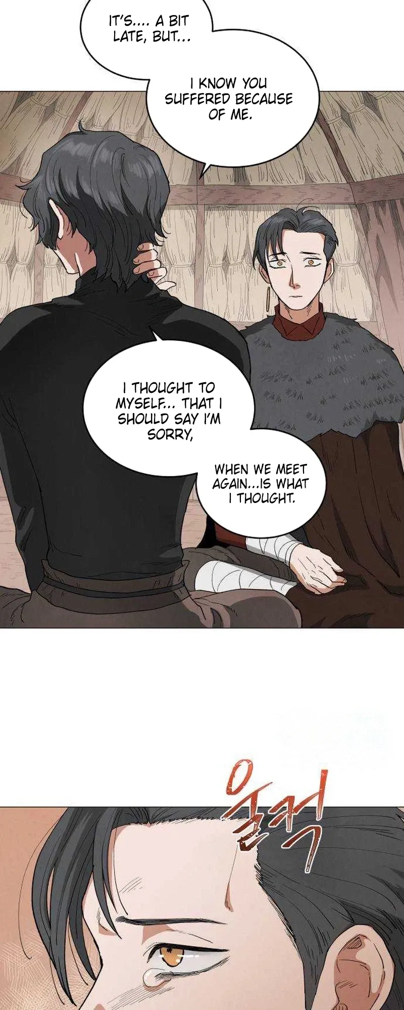 Yard for Two Chapter 48 page 4 - 