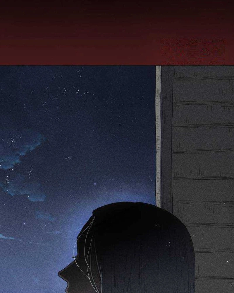 Yard for Two Chapter 52 page 48 - 