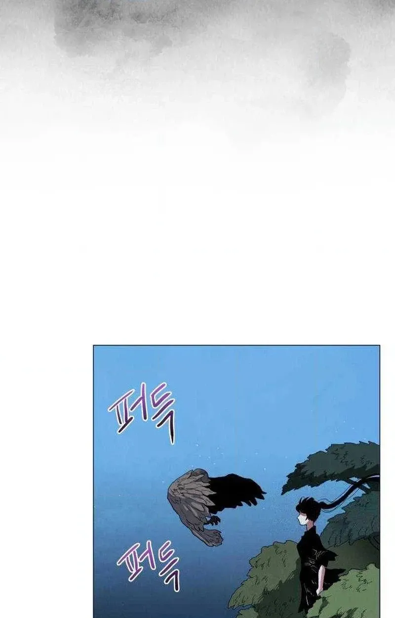 Yard for Two Chapter 52 page 60 - 