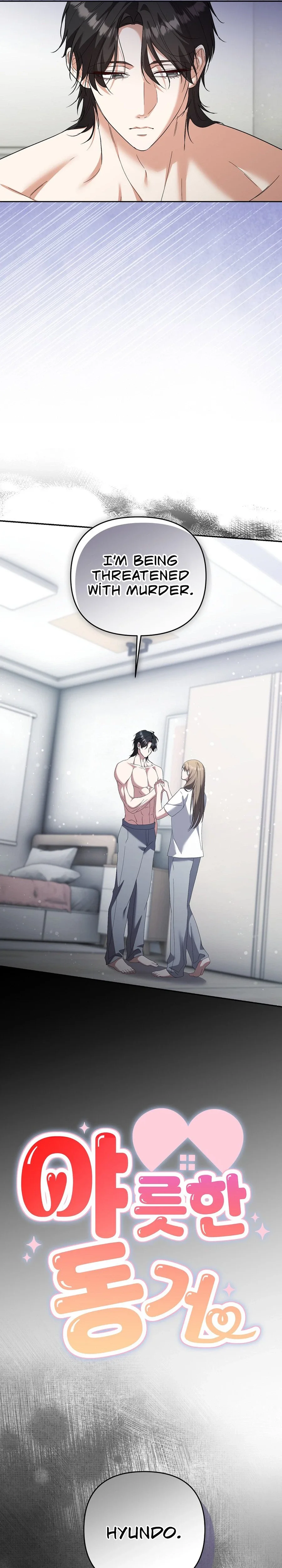 Yareuthan Donggeo Chapter 13 page 13 - 