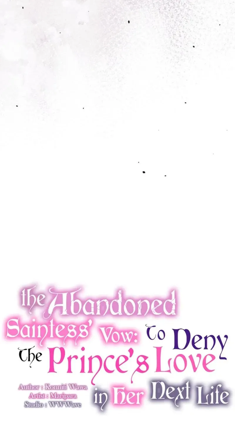 Yari Suterareta Seijo wa, Raisede wa Dekiai Kyohi Suru Koto o Chikaimasu Chapter 51 page 4 - 