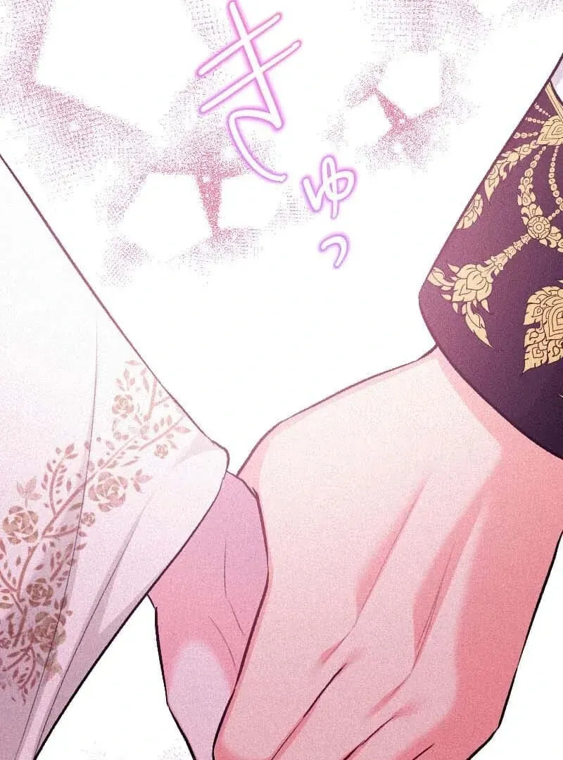 Yari Suterareta Seijo wa, Raisede wa Dekiai Kyohi Suru Koto o Chikaimasu Chapter 60 page 85 - 