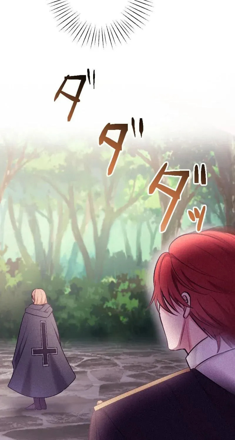Yari Suterareta Seijo wa, Raisede wa Dekiai Kyohi Suru Koto o Chikaimasu Chapter 70 page 47 - 