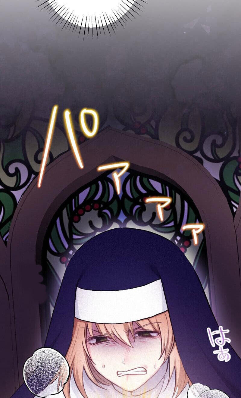 Yari Suterareta Seijo wa, Raisede wa Dekiai Kyohi Suru Koto o Chikaimasu Chapter 72 page 74 - 