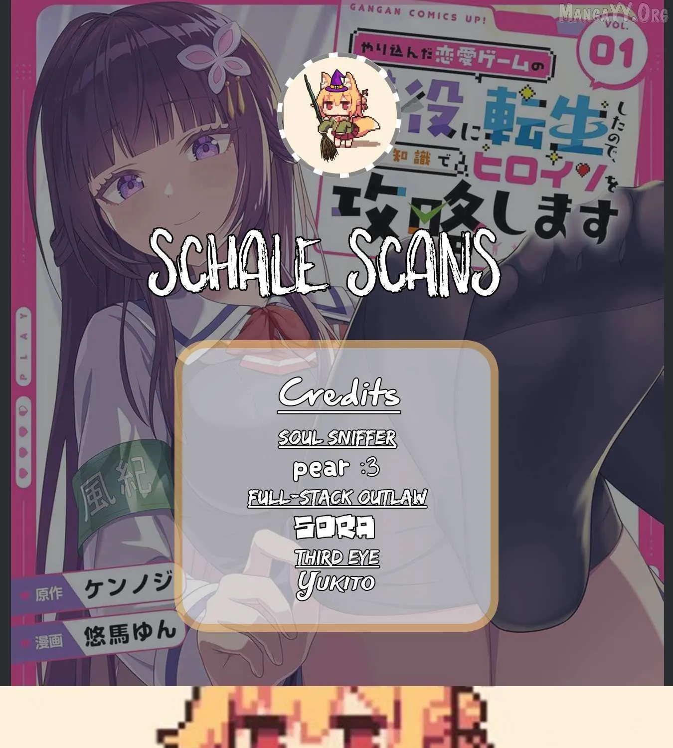 Yarikonda Renai Game no Akuyaku ni Tensei shitanode, Gensaku Chishiki de Heroine wo Kouryaku shimasu Chapter 5 page 2 - 
