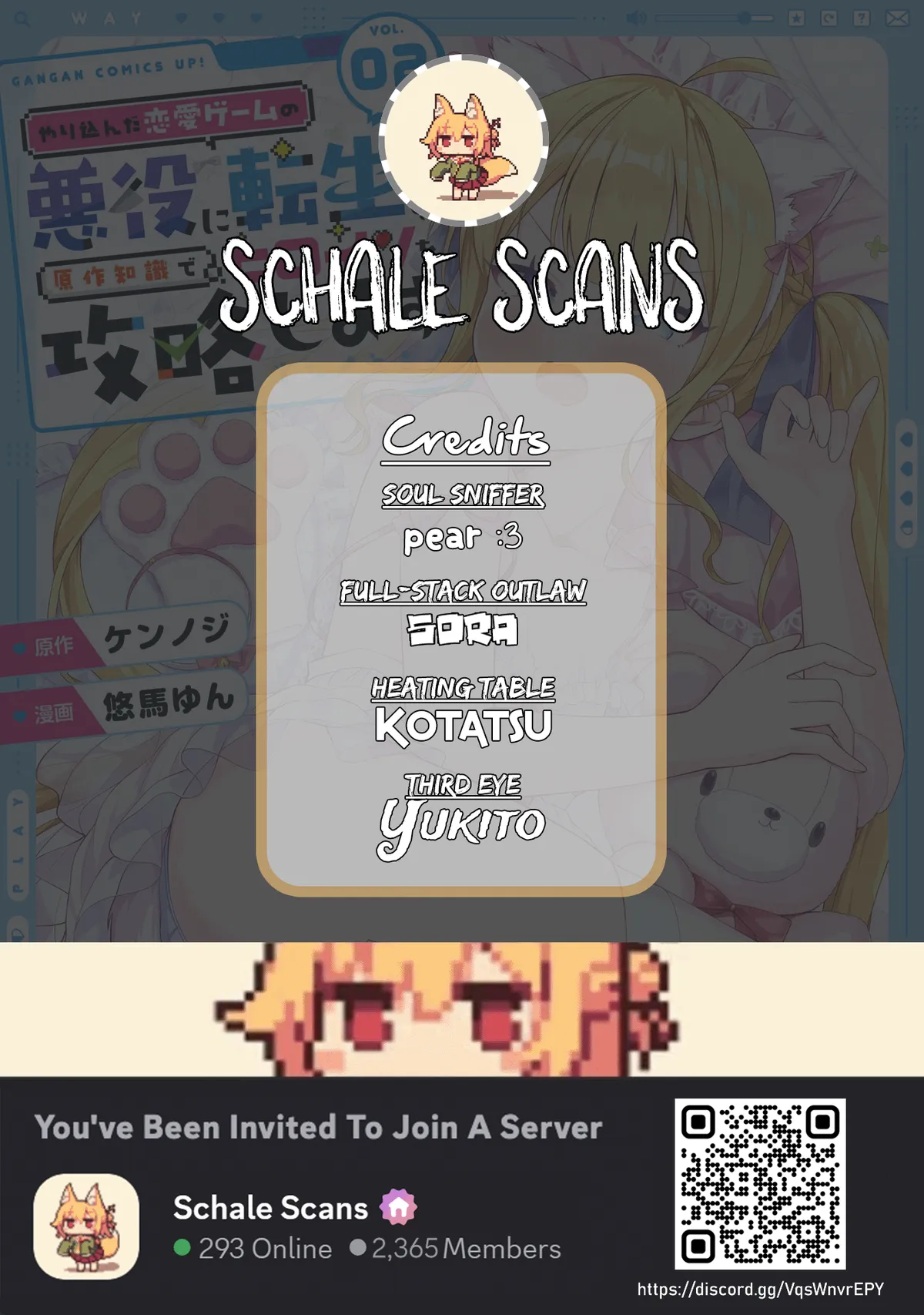 Yarikonda Renai Game no Akuyaku ni Tensei shitanode, Gensaku Chishiki de Heroine wo Kouryaku shimasu Chapter 6 page 1 - 