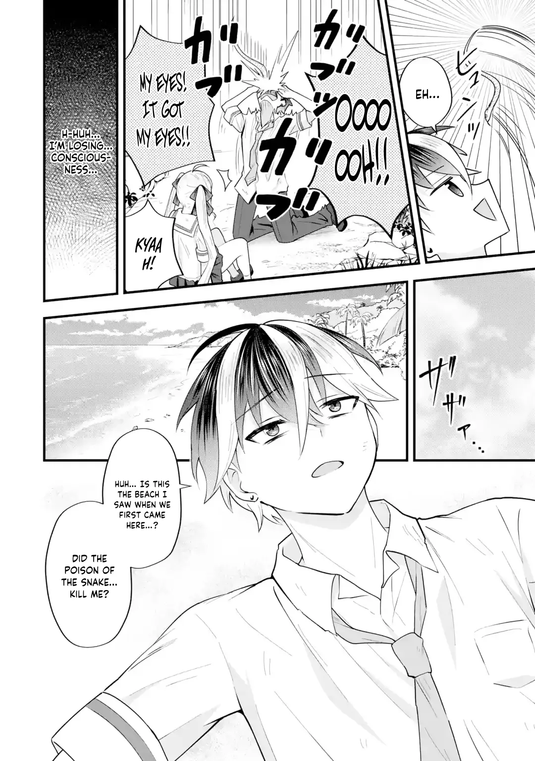Yarikonda Renai Game no Akuyaku ni Tensei shitanode, Gensaku Chishiki de Heroine wo Kouryaku shimasu Chapter 6 page 19 - 