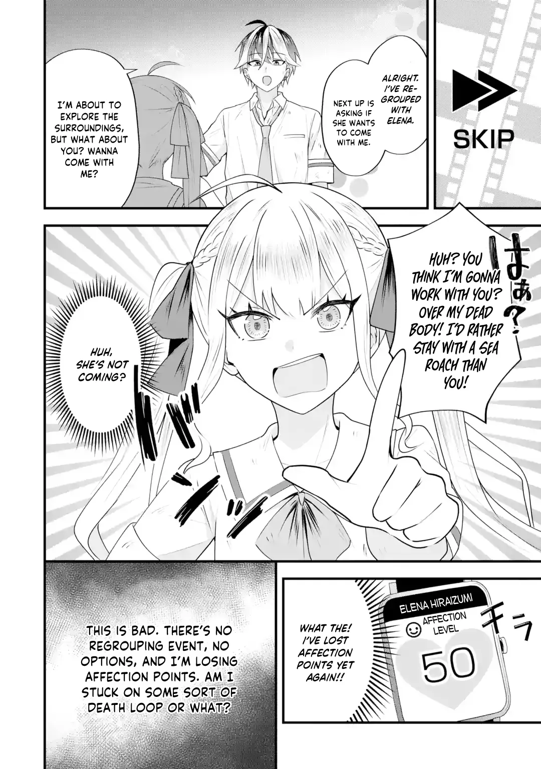 Yarikonda Renai Game no Akuyaku ni Tensei shitanode, Gensaku Chishiki de Heroine wo Kouryaku shimasu Chapter 6 page 21 - 