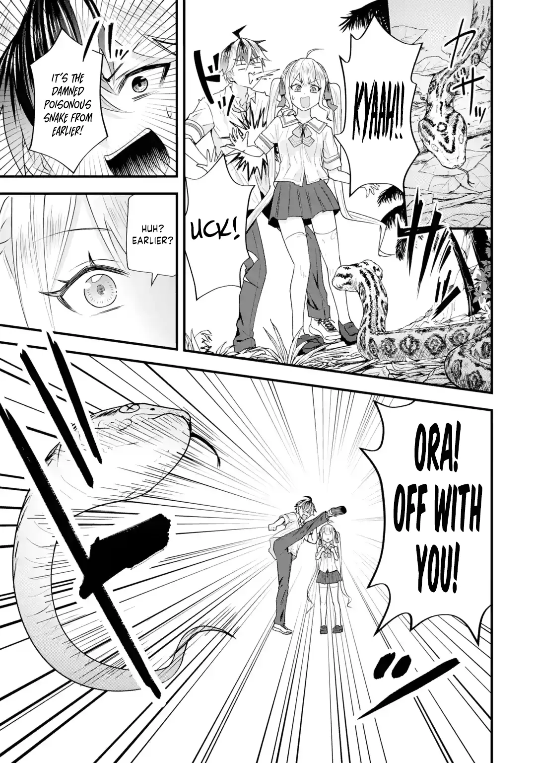 Yarikonda Renai Game no Akuyaku ni Tensei shitanode, Gensaku Chishiki de Heroine wo Kouryaku shimasu Chapter 6 page 24 - 