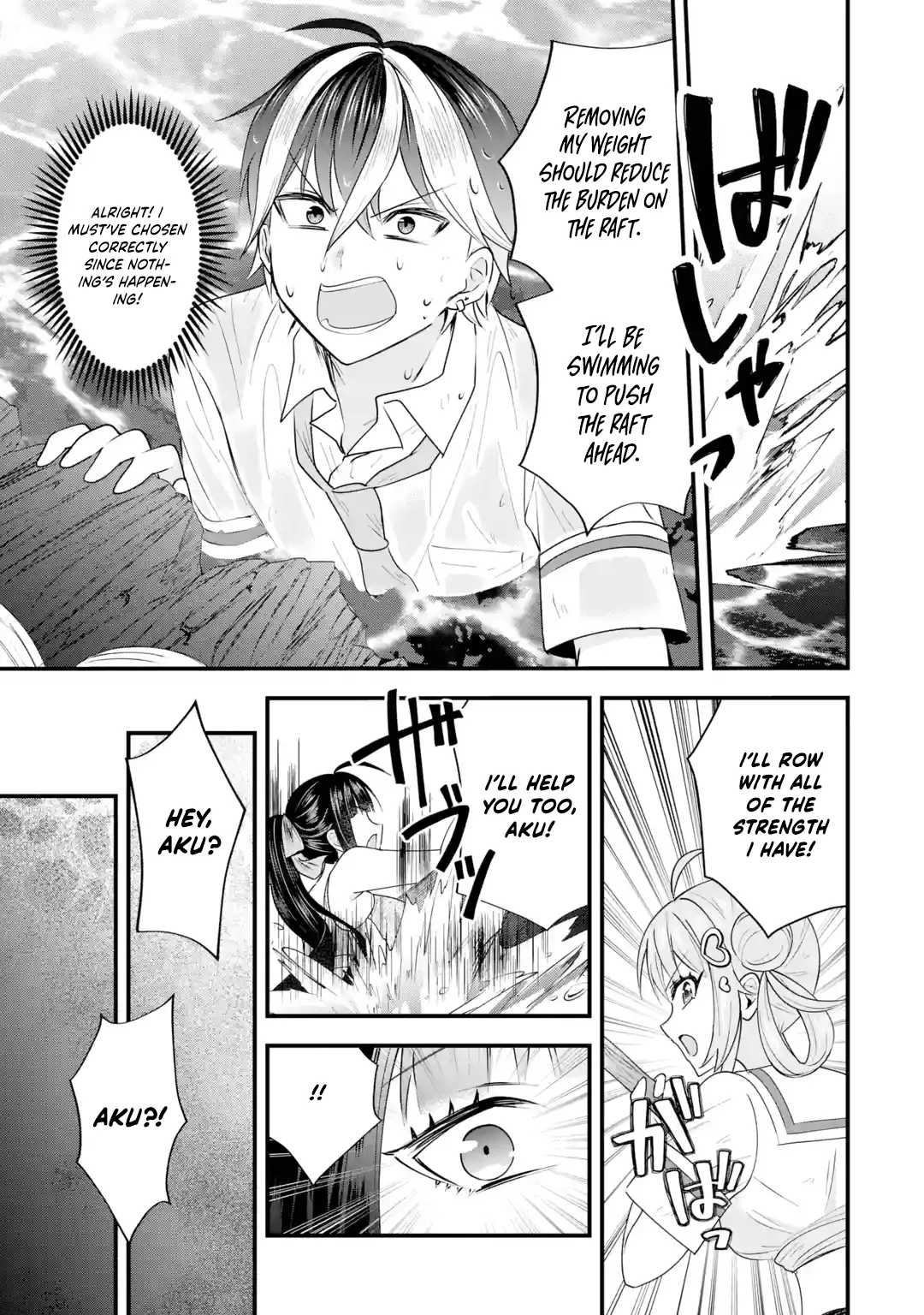 Yarikonda Renai Game no Akuyaku ni Tensei shitanode, Gensaku Chishiki de Heroine wo Kouryaku shimasu Chapter 6 page 50 - 