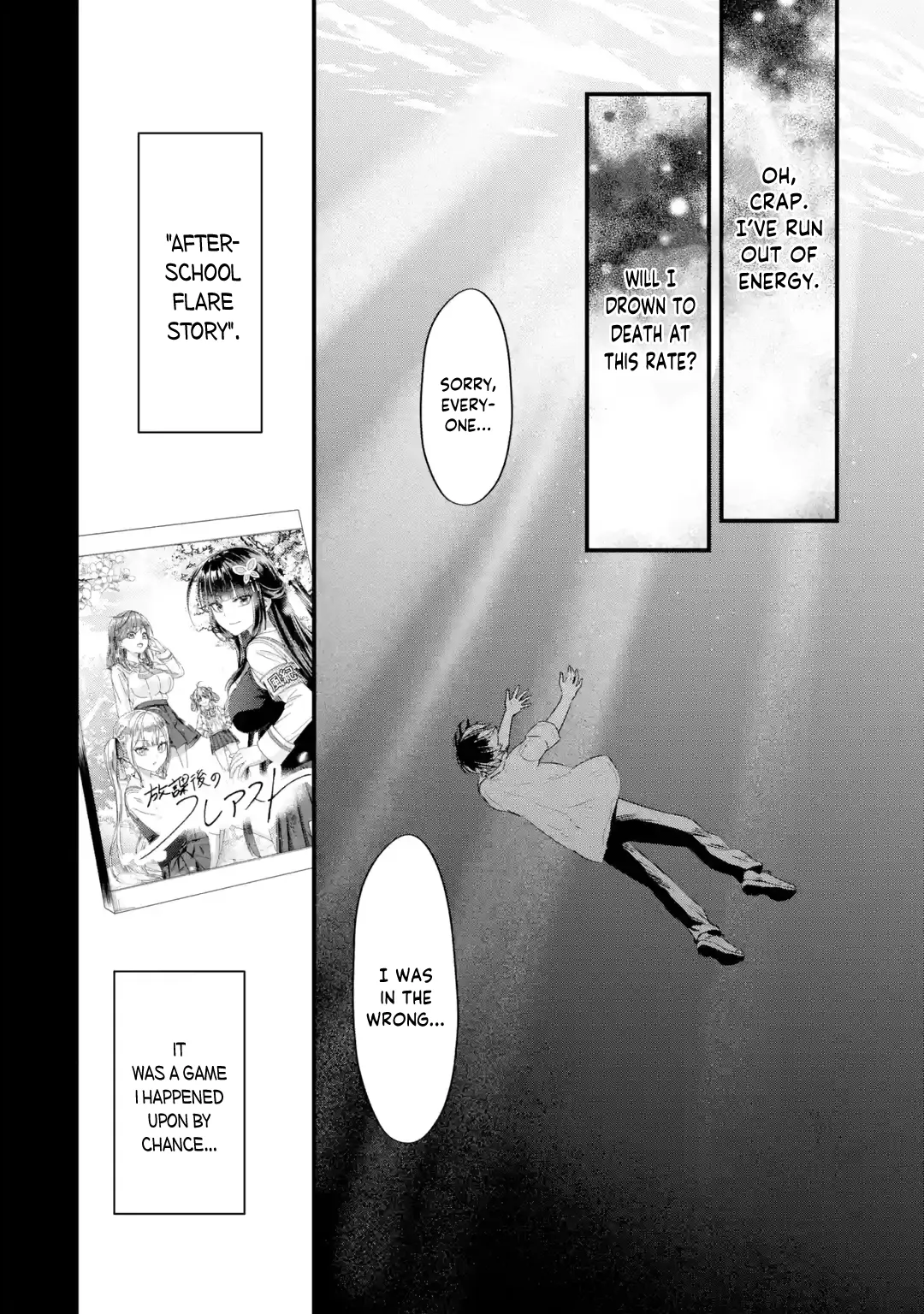 Yarikonda Renai Game no Akuyaku ni Tensei shitanode, Gensaku Chishiki de Heroine wo Kouryaku shimasu Chapter 6 page 51 - 